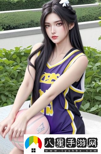 林妹妹8x8x8x人免費觀看中字版