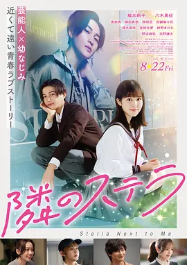 《花样年华》海报